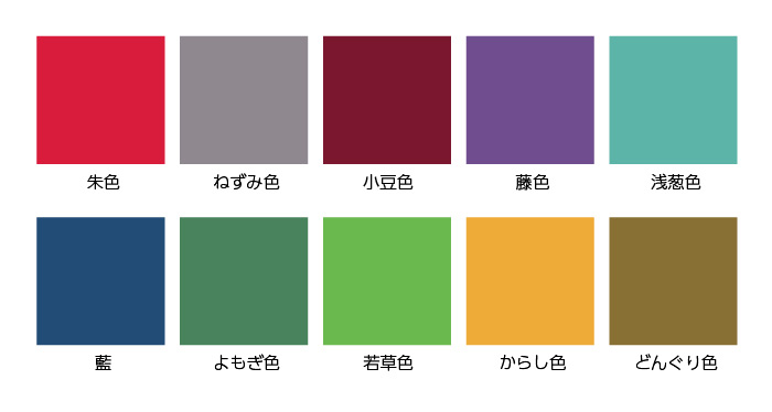 日本の色の名前 何種類