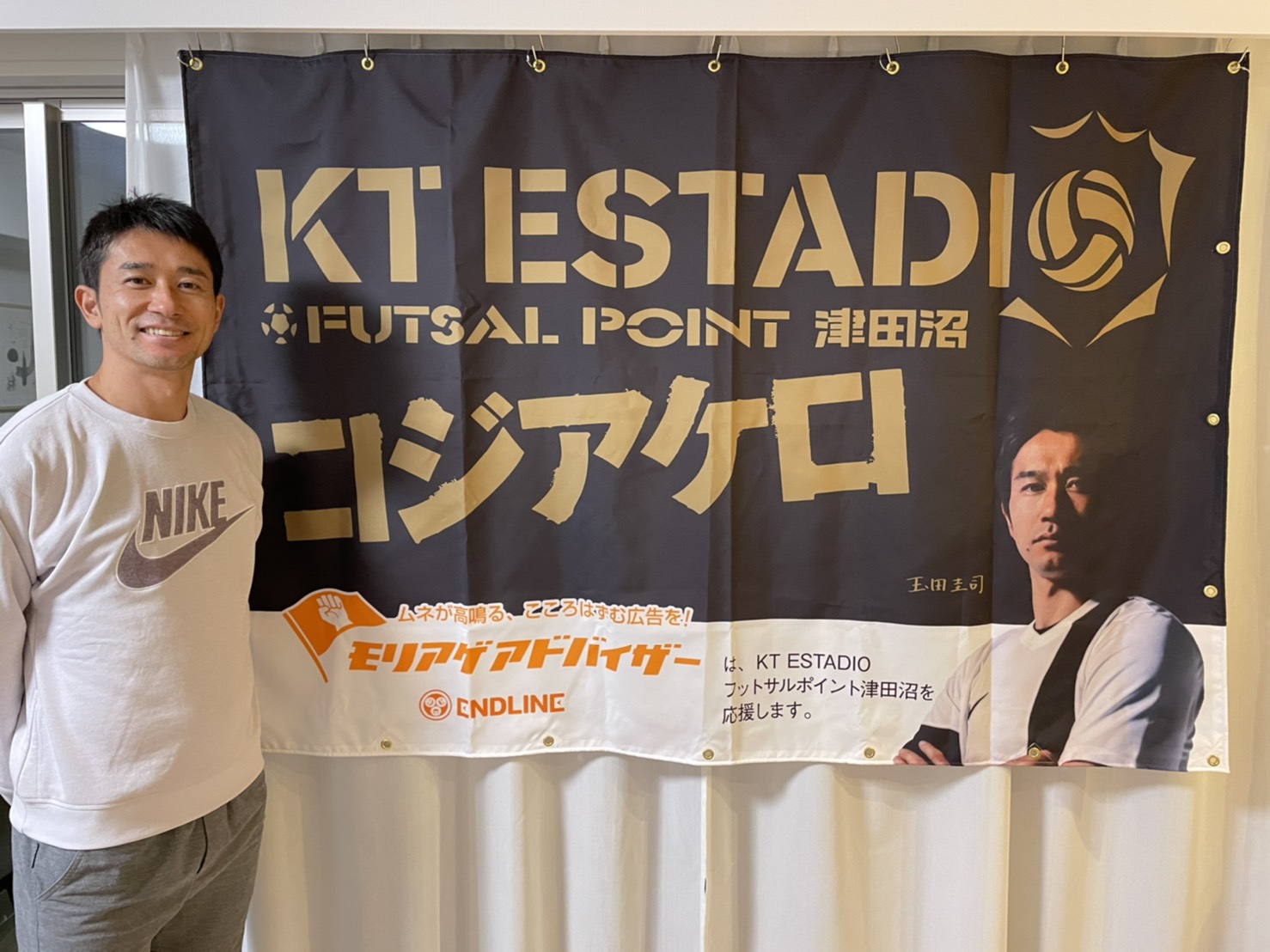 サッカー のぼり旗 幕 布物装飾ならオリジナル製作福岡のエンドライン