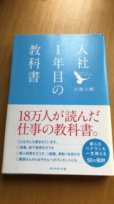 本の表紙