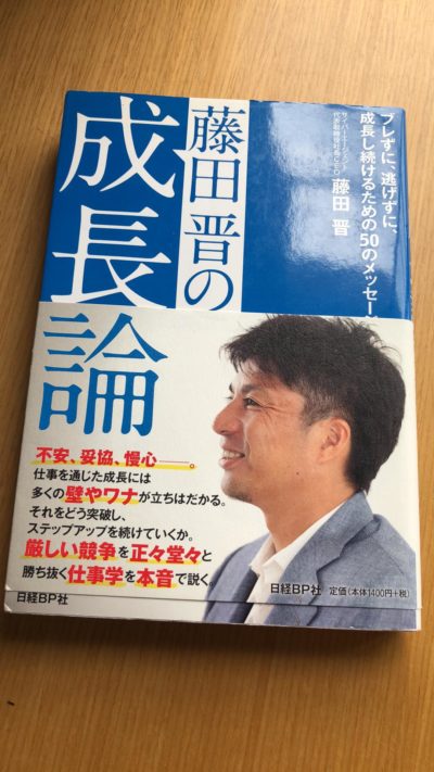 本の表紙