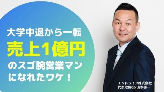 KADOKAWA「One News」