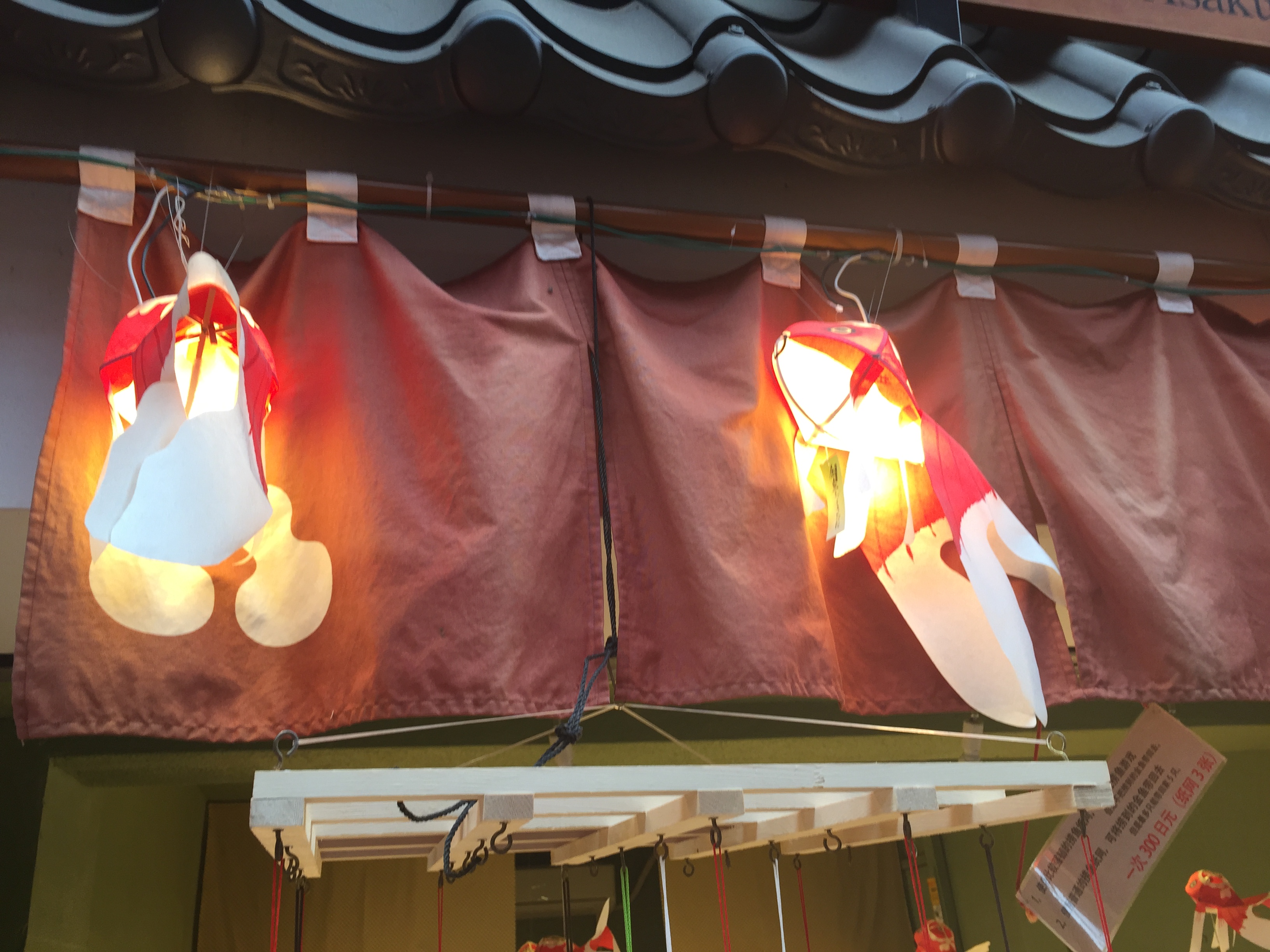 店名を形であらわすサイン 金魚の看板 のぼり旗 幕 布物装飾ならオリジナル製作福岡のエンドライン 店名を形であらわすサイン 金魚の看板 のぼり旗 幕 布物装飾ならオリジナル製作福岡のエンドライン