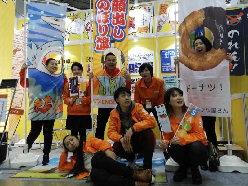 販促EXPOでの様子
