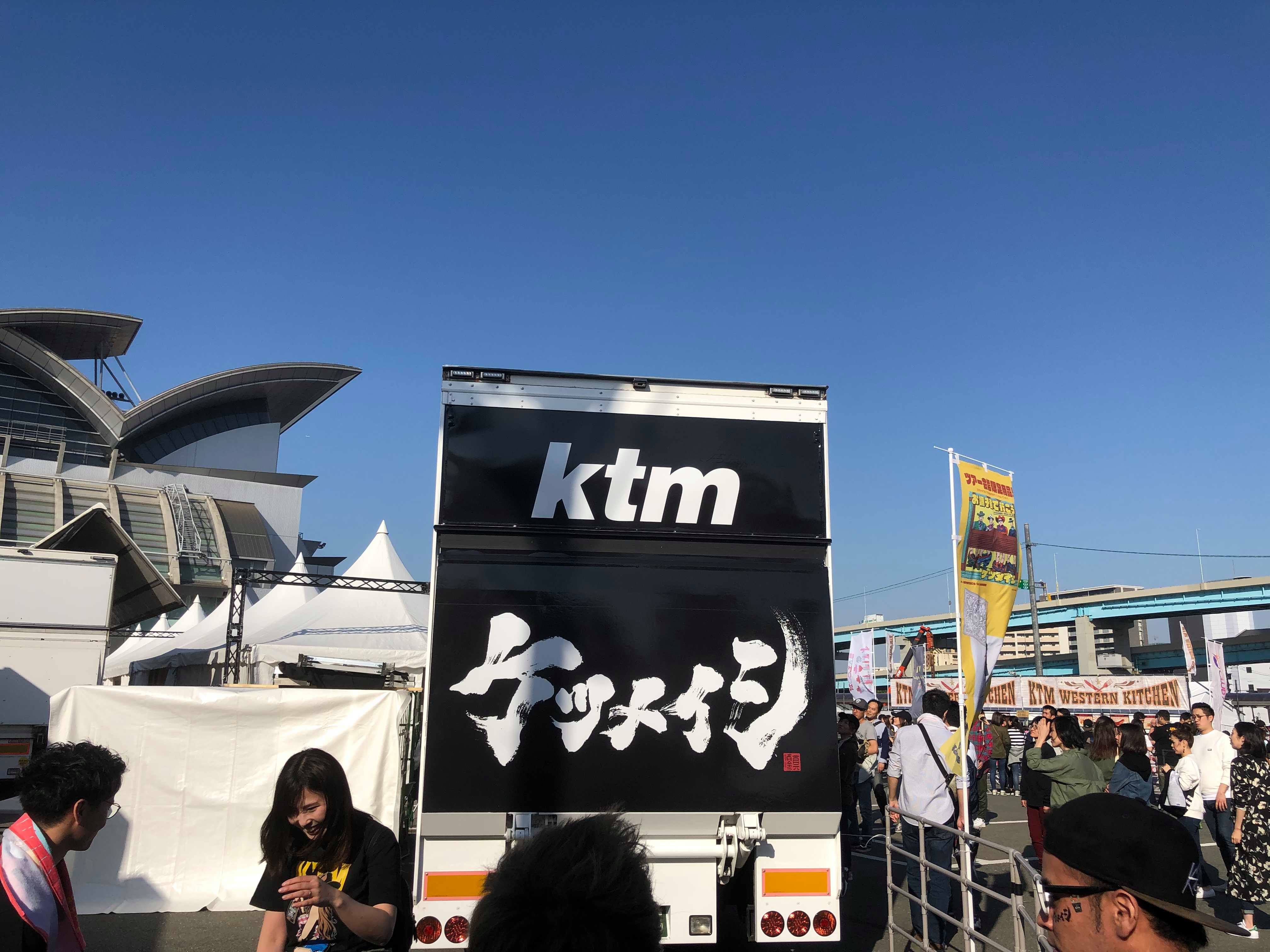 4年ぶりのライブに参戦 のぼり旗 幕 布物装飾ならオリジナル製作福岡のエンドライン