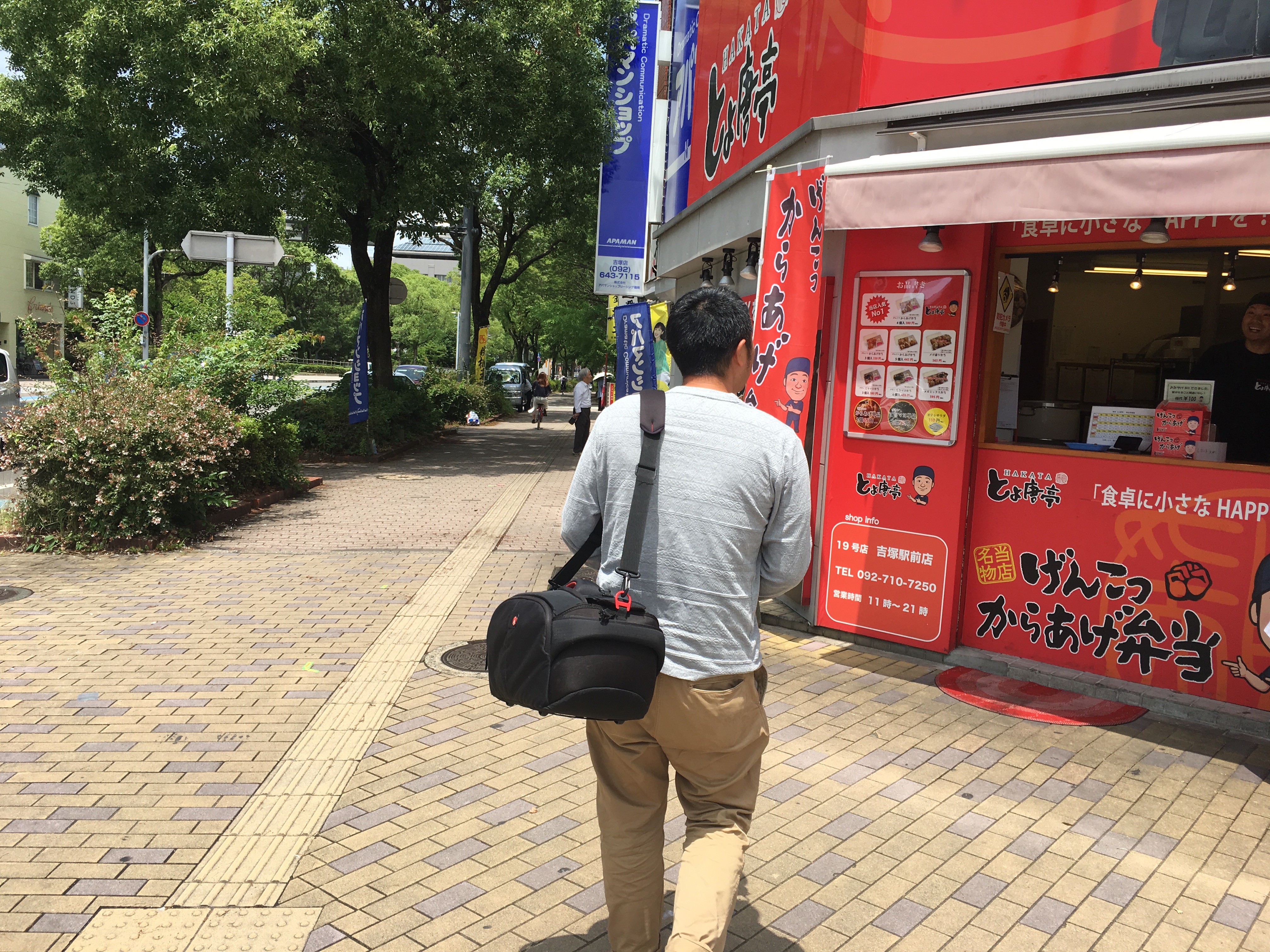 からあげ弁当とよ唐亭を取材したとき