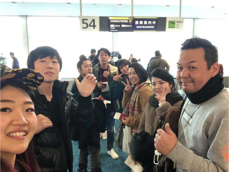 上海出発前の様子