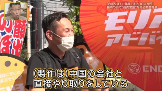 TVQ九州放送ぐっ!ジョブ