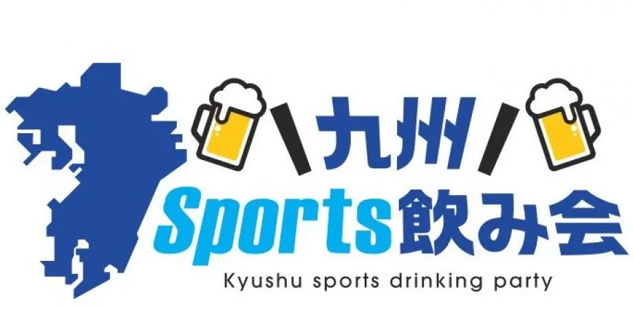 九州sports飲み会ロゴ