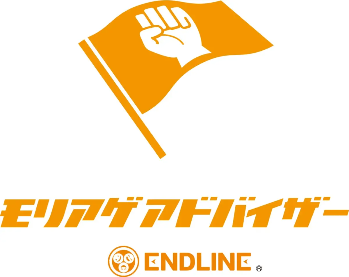 モリアゲアドバイザー