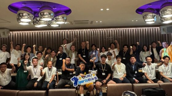 九州スポーツ飲み会