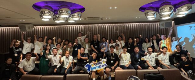 九州スポーツ飲み会