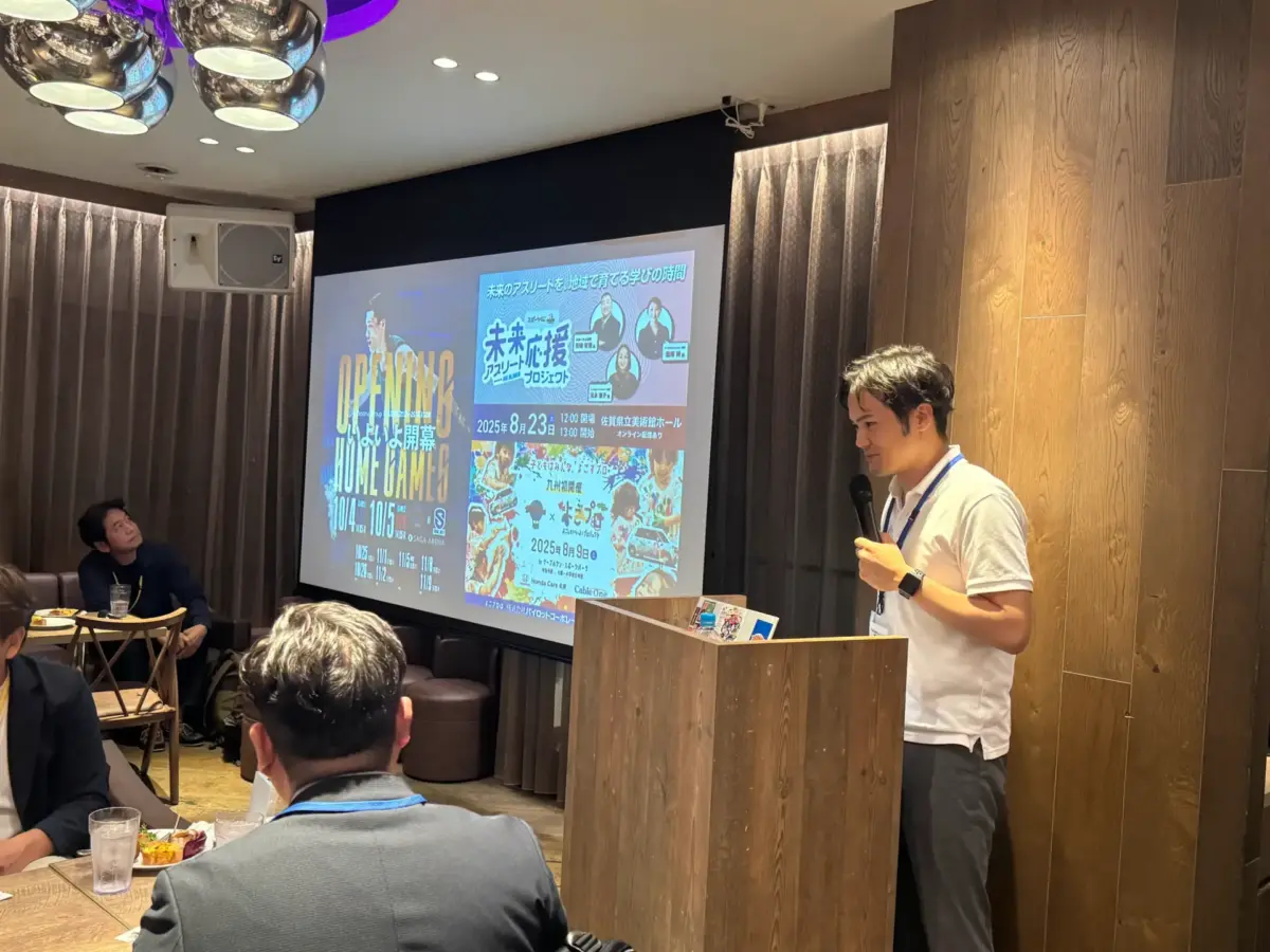 九州スポーツ飲み会