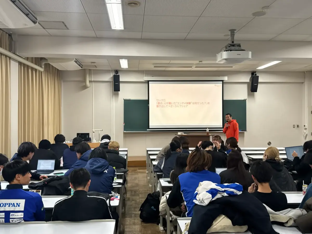 京都橘大学授業