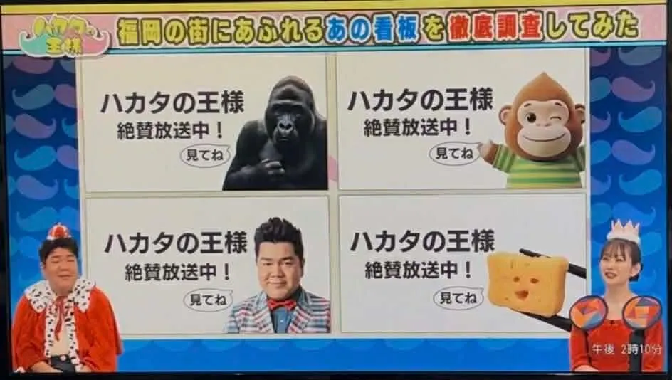 シミュラクラ効果 解説