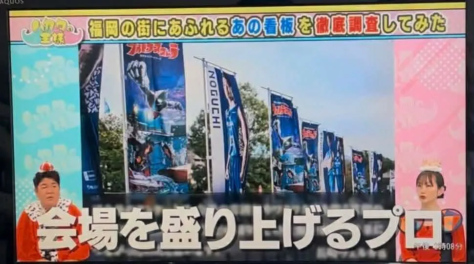 エンドライン株式会社 広告制作