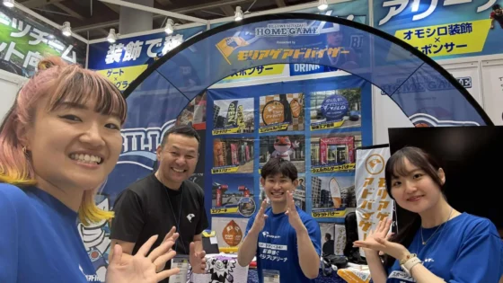 140チーム超の実績!スポーツ収益を最大化する装飾の正解|Japan Sports Week 2026出展