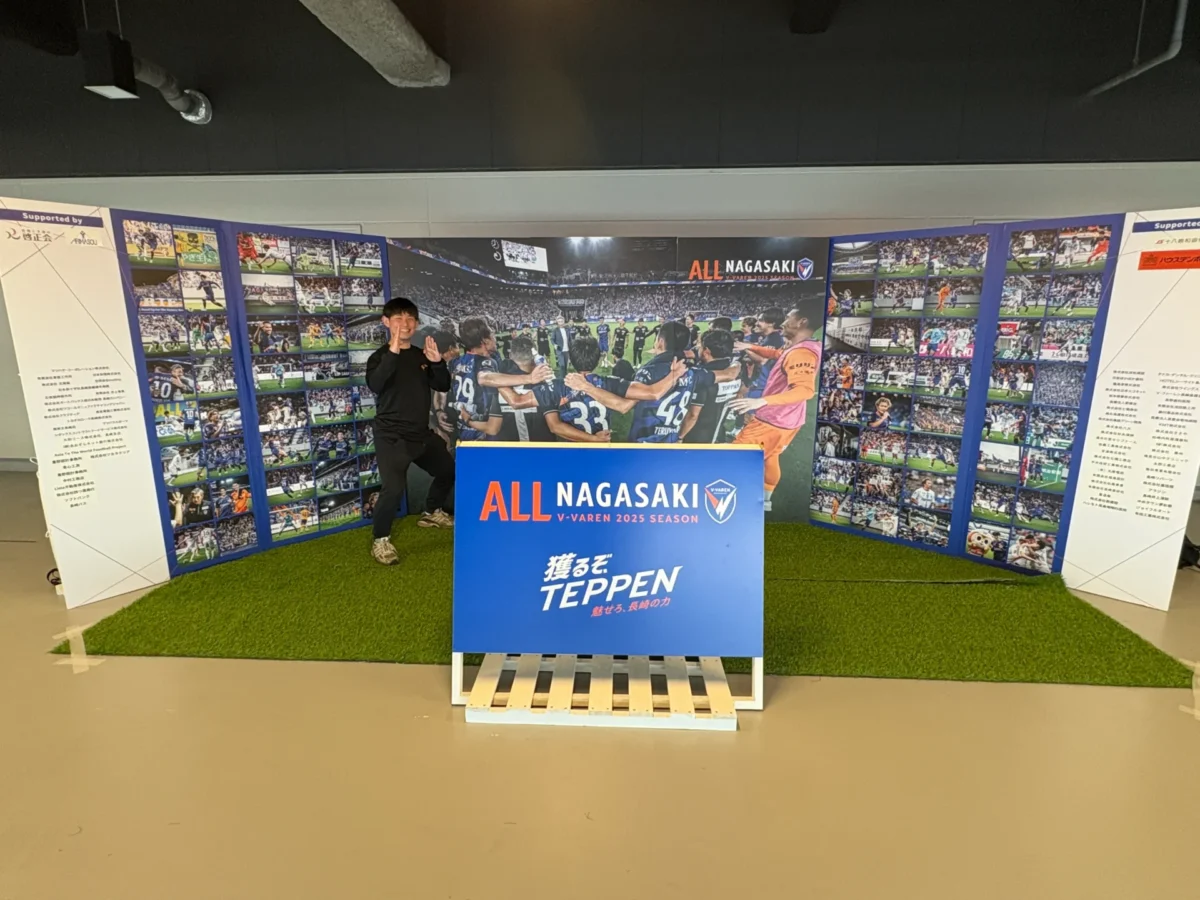 事例：V・ファーレン長崎様のフォトスポット（SNS拡散を狙う体験設計）