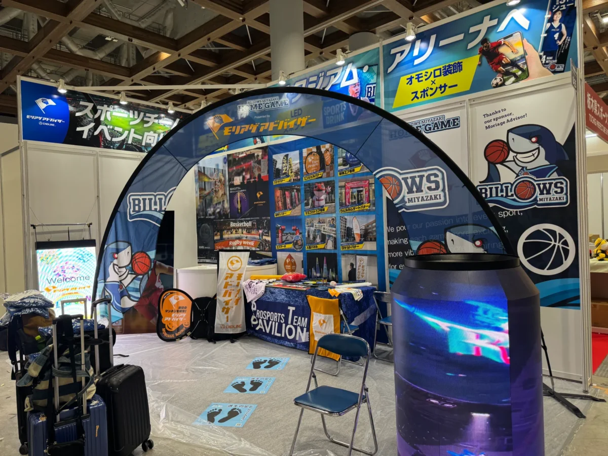 Japan Sports Week 2026 出展告知ビジュアル（エンドライン：モリアゲアドバイザー）