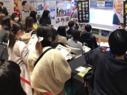 合説ブース