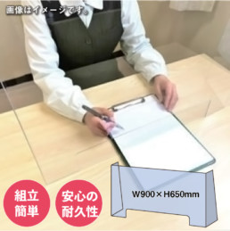 飛沫防止グッズ