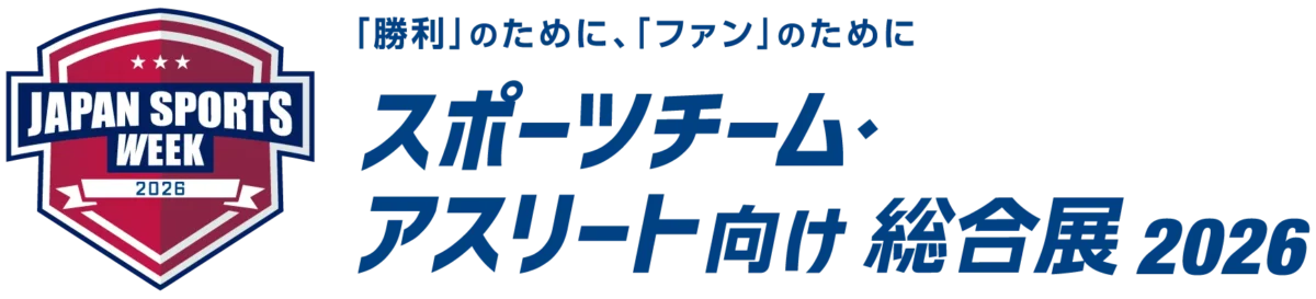 ジャパンスポーツウィーク