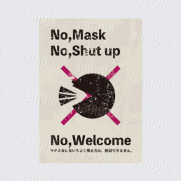 No.Mask