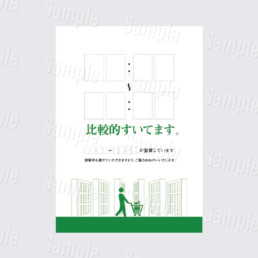 比較的すいてます