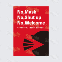 No.Mask