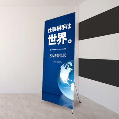 Xバナー 画像
