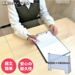 飛沫防止グッズ