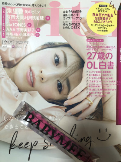 雑誌