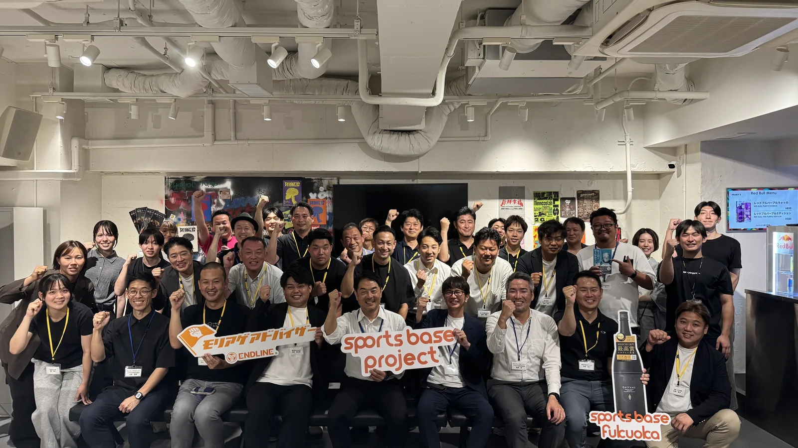 スポーツ業界イベントの会場に集まる参加者