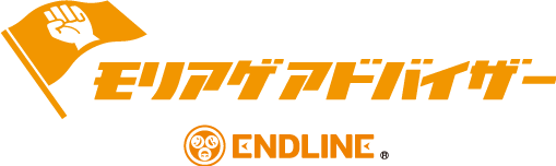 【取引社数2,600社以上】のぼり旗・看板・LEDビジョンのエンドライン