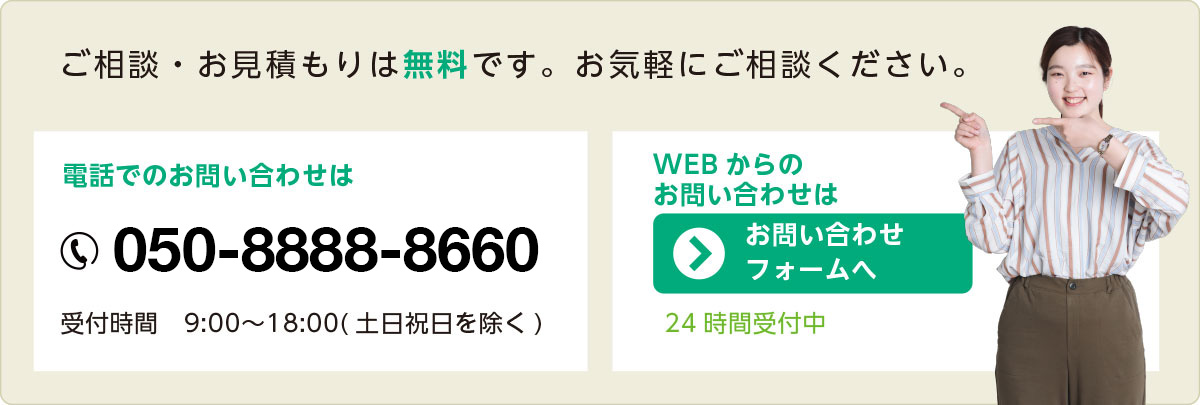 圧倒的製作実績17 000件以上 東京 福岡のぼり旗 横断幕ならエンドライン 圧倒的製作実績17 000件以上 東京 福岡のぼり旗 横断幕ならエンドライン
