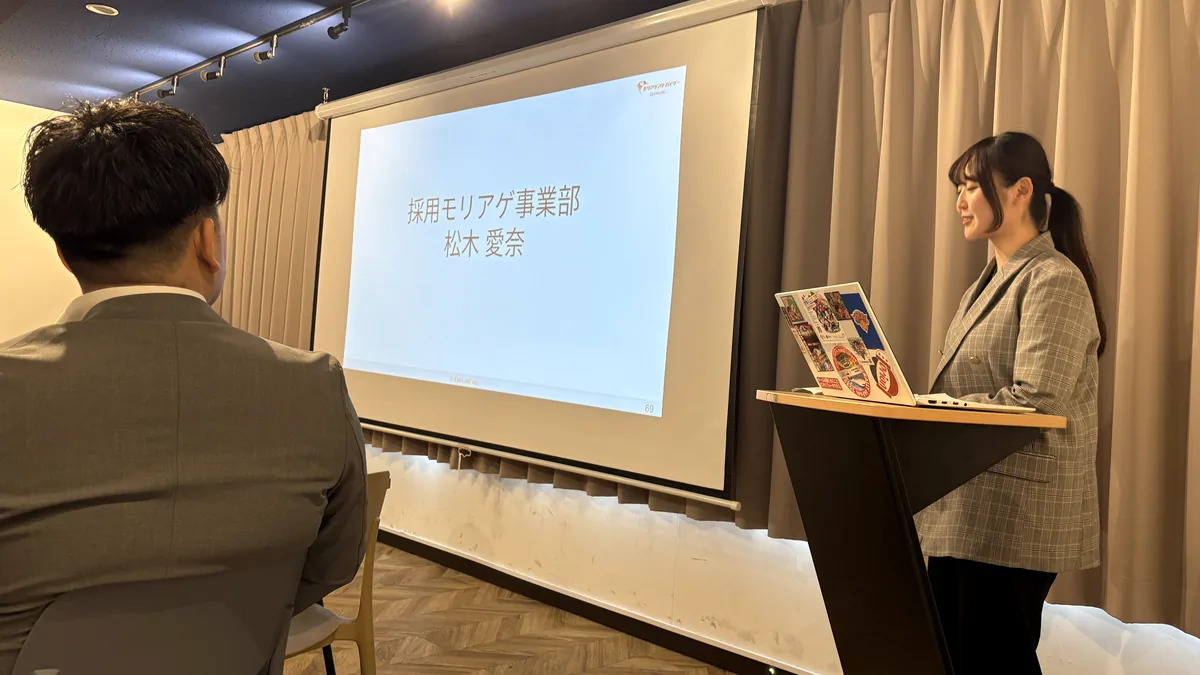 採用モリアゲ事業部のスタッフ松木愛奈が登壇する様子
